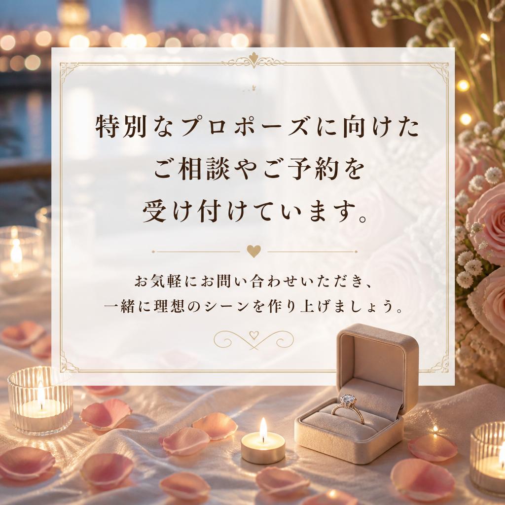 今すぐお問い合わせを！