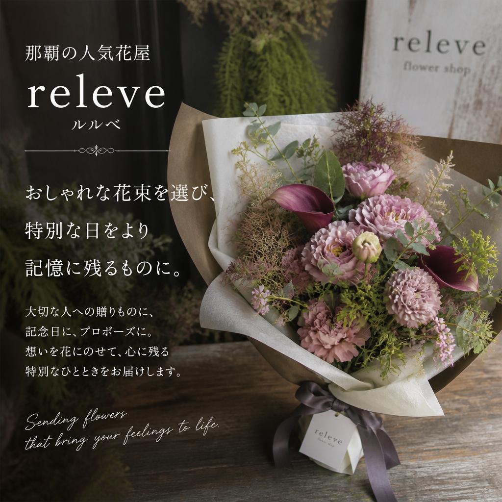 おしゃれな花屋で選ぶ
