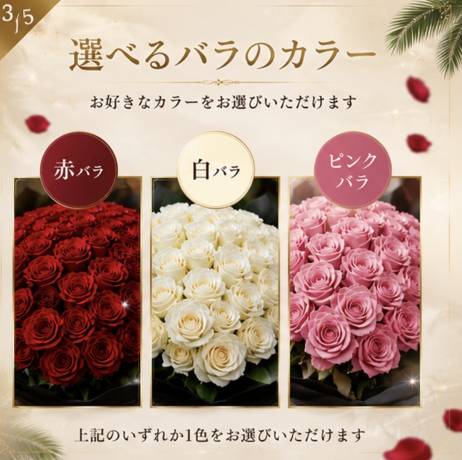 今すぐお問い合わせを！